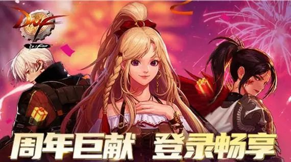 dnf谁毁灭阿拉德大陆__dnf是谁毁灭了阿拉德大陆