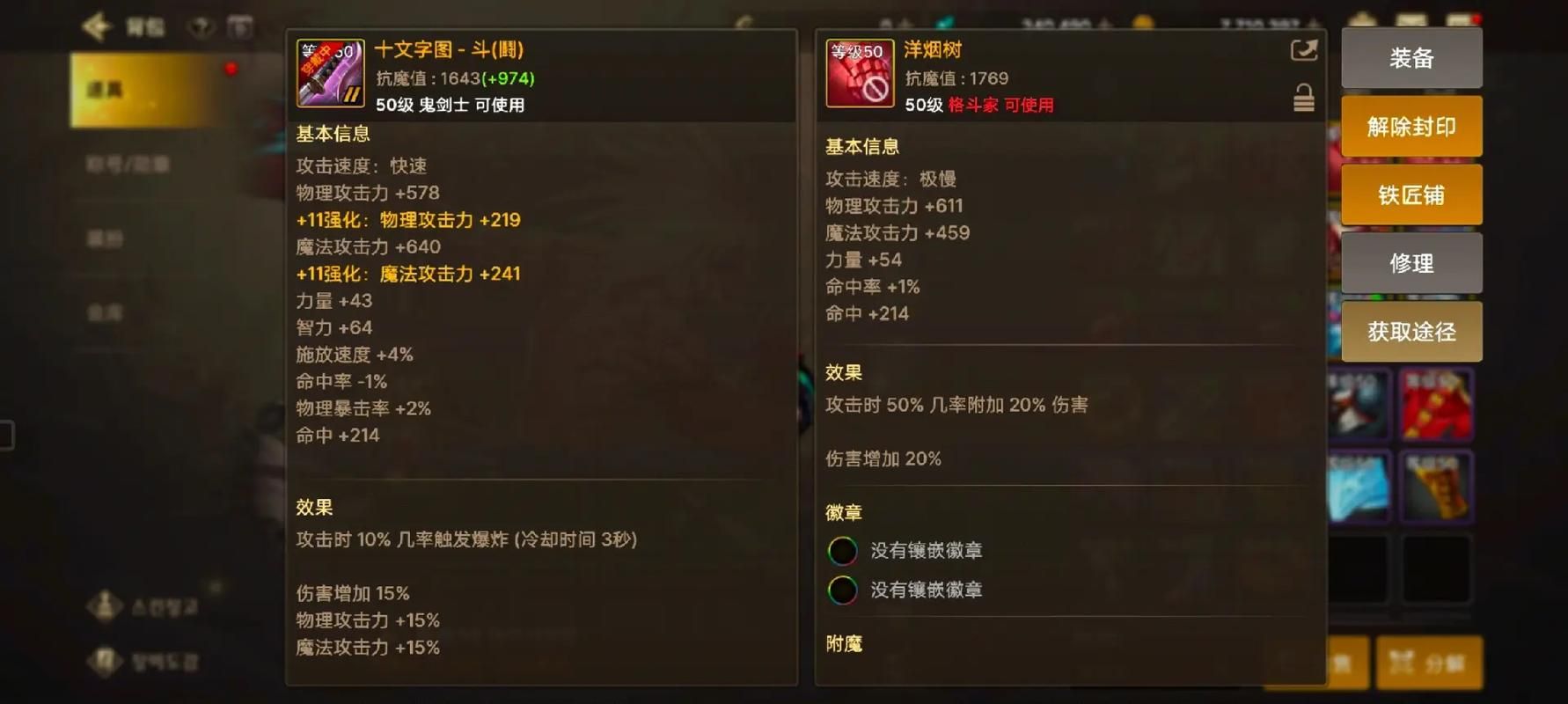 DNF60版本十大幻神：战斗艺术的巅峰之作__DNF60版本十大幻神：战斗艺术的巅峰之作