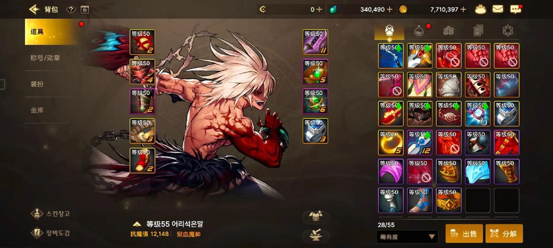 DNF60版本十大幻神：战斗艺术的巅峰之作__DNF60版本十大幻神：战斗艺术的巅峰之作