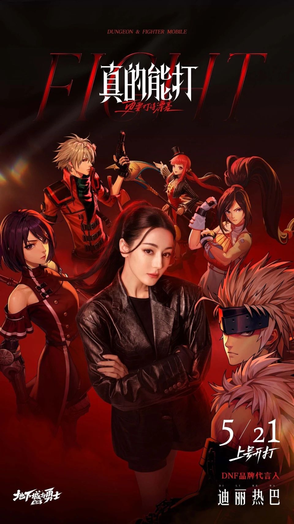 _2007火箭vs爵士经典重温_重温经典