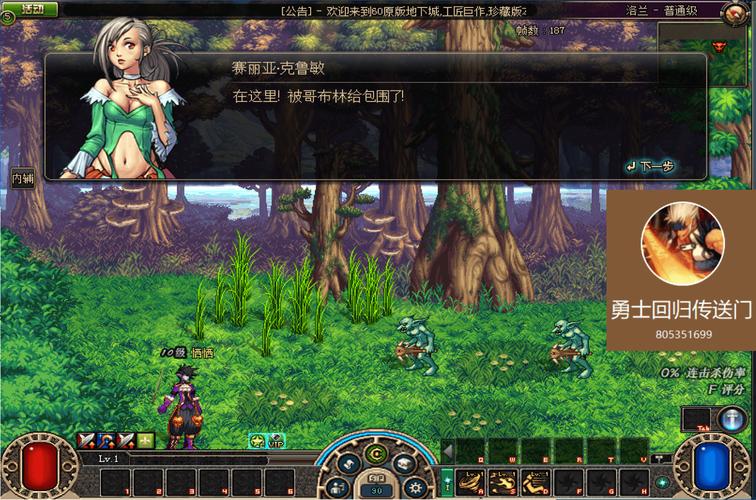 _无尽勇士攻略_无尽冒险是什么