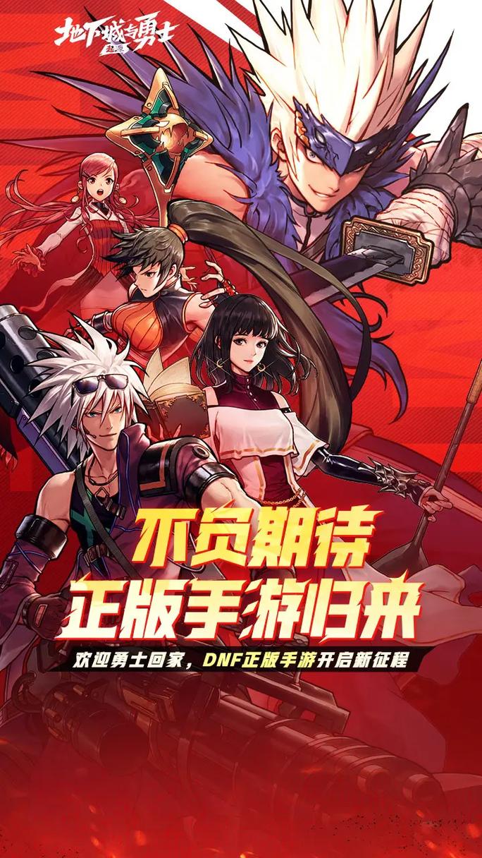 _无尽冒险是什么_无尽勇士攻略