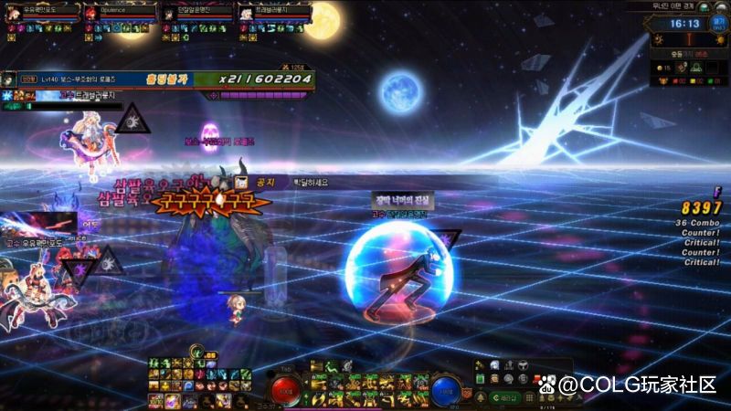 _atma完美装备库_dnf装备完美打造什么意思