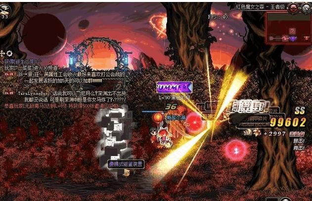 手游公益服论坛发布_dnf手游体验服_